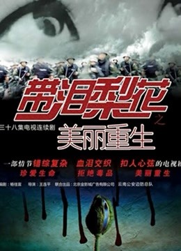 嶋崎霞无码